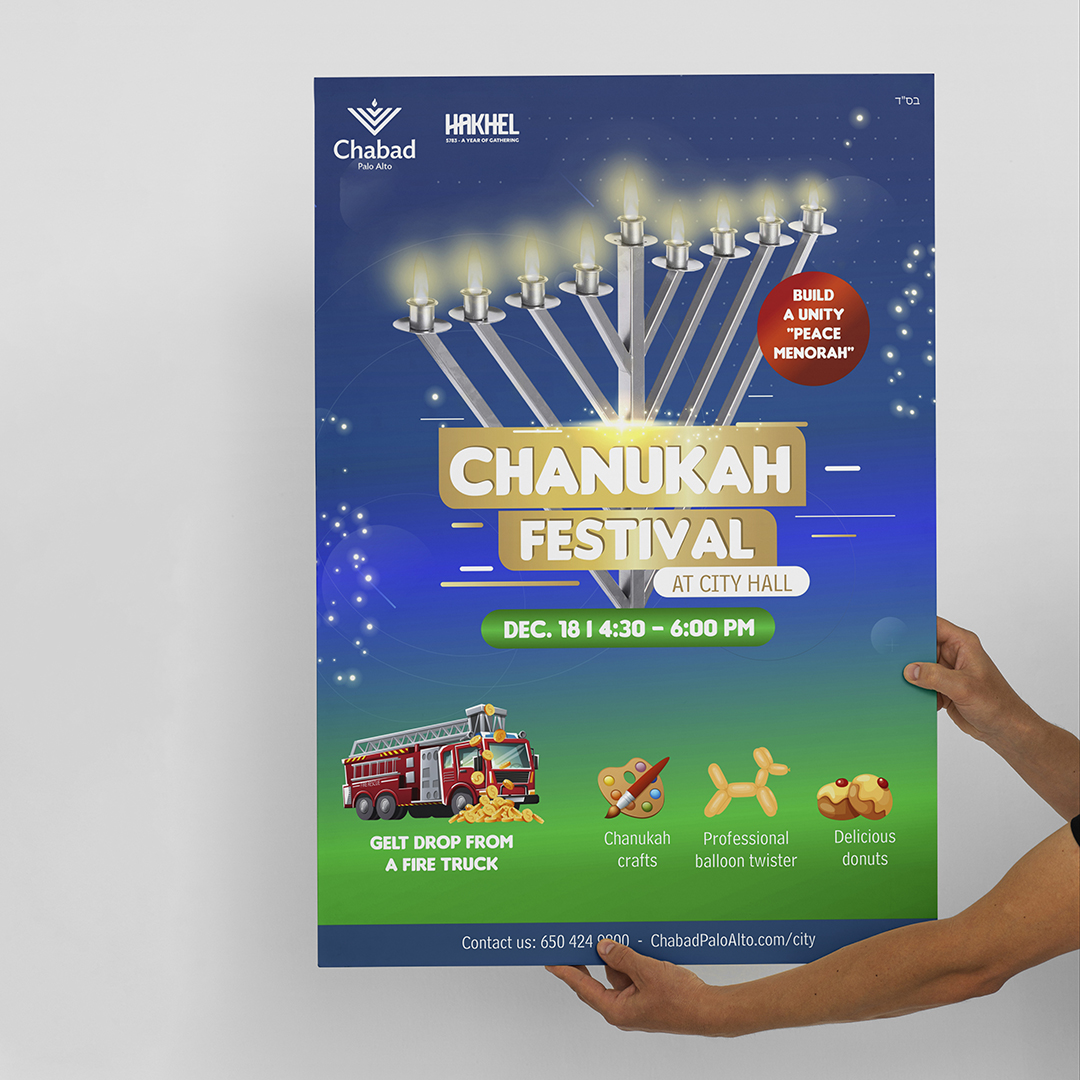 chanukah festival event poster for a Chabad center