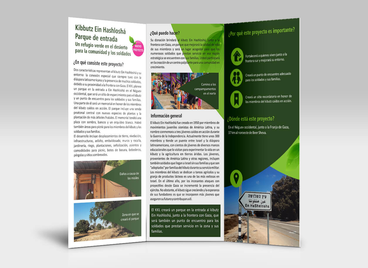 KKL JNF Uruguay graphic & web design