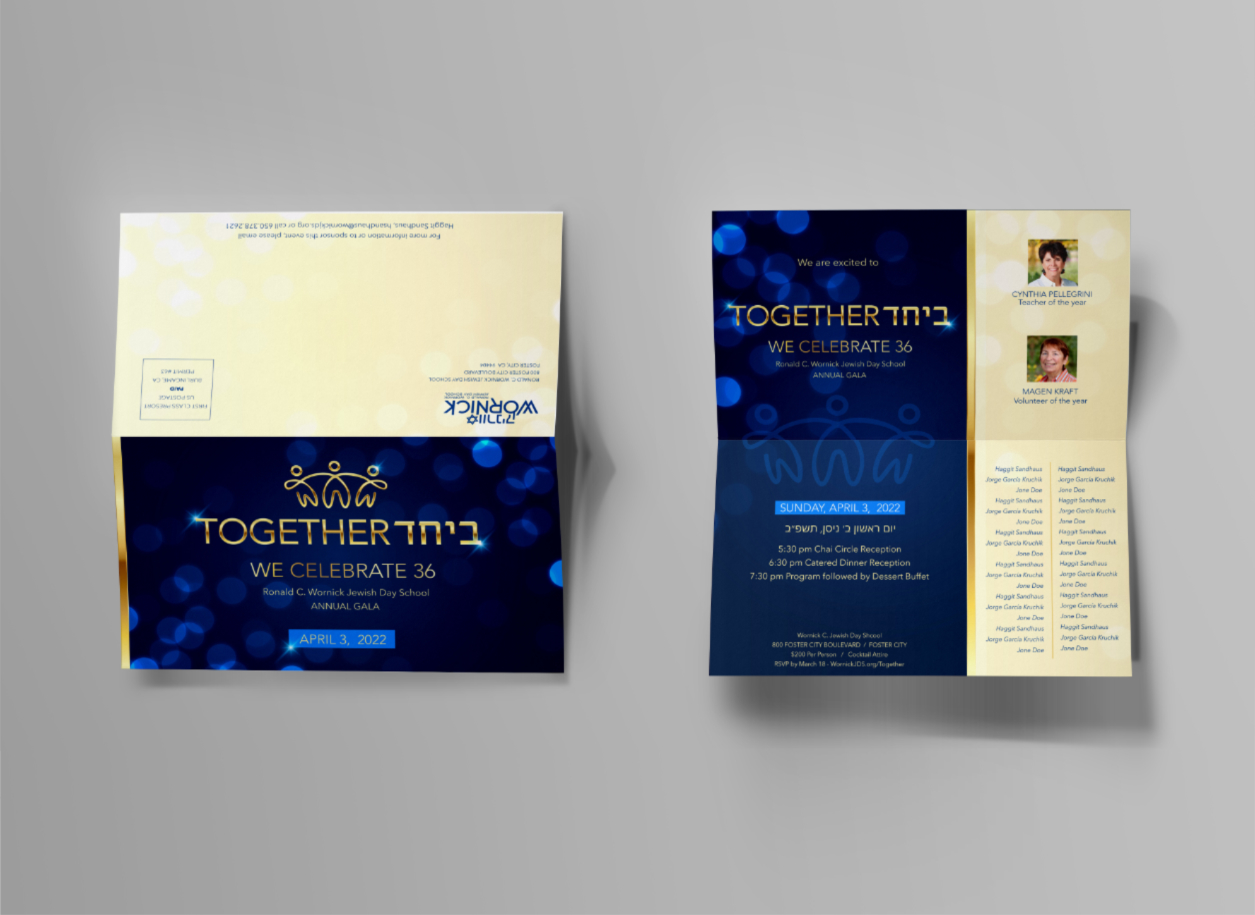 Wornick JDS design: beyachad together card